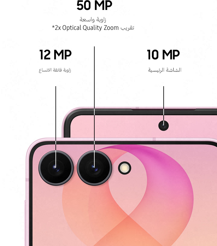 Galaxy Z Flip8's camera specs. Rear camera. 12 MP Ultra Wide. 50 MP Wide, 2x Optical Quality Zoom. Main Screen camera. 10 MP.