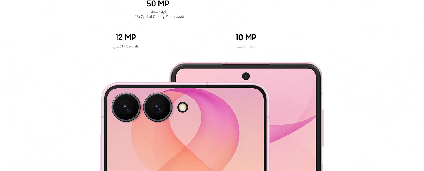 Galaxy Z Flip8's camera specs. Rear camera. 12 MP Ultra Wide. 50 MP Wide, 2x Optical Quality Zoom. Main Screen camera. 10 MP.