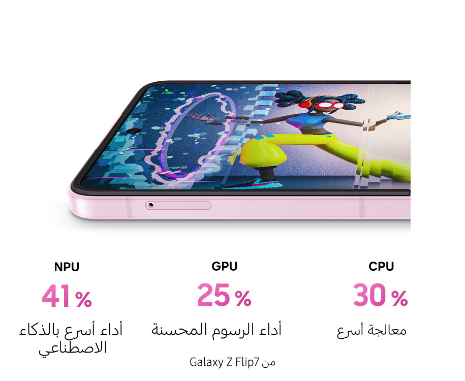 Unfolded Galaxy Z Flip8 is seen with a game-like video playing on the main screen.