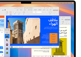 صورة تم إدراجها من تطبيق الرسائل في تقرير على Microsoft Word مفتوح على جهاز MacBook Air مقاس 13 إنش لتوضيح التصميم البسيط سهل الاستخدام لجهاز Mac وتشابهه مع iPhone